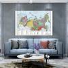 Russian Map Series Background Cloth Russian Map Geological Map Painting Wall Art Poster Home Decor Non-woven/Canvas Map