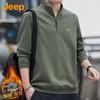 Men's Stand-Collar Long Sleeve Sweatshirt