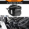 Для Yamaha Tenere 700 T700 XTZ700 2019-2024 Защитная крышка водяного насоса T7 Rally Edition 2020-2024 MT-07 2018-2020 XSR700 2018-23