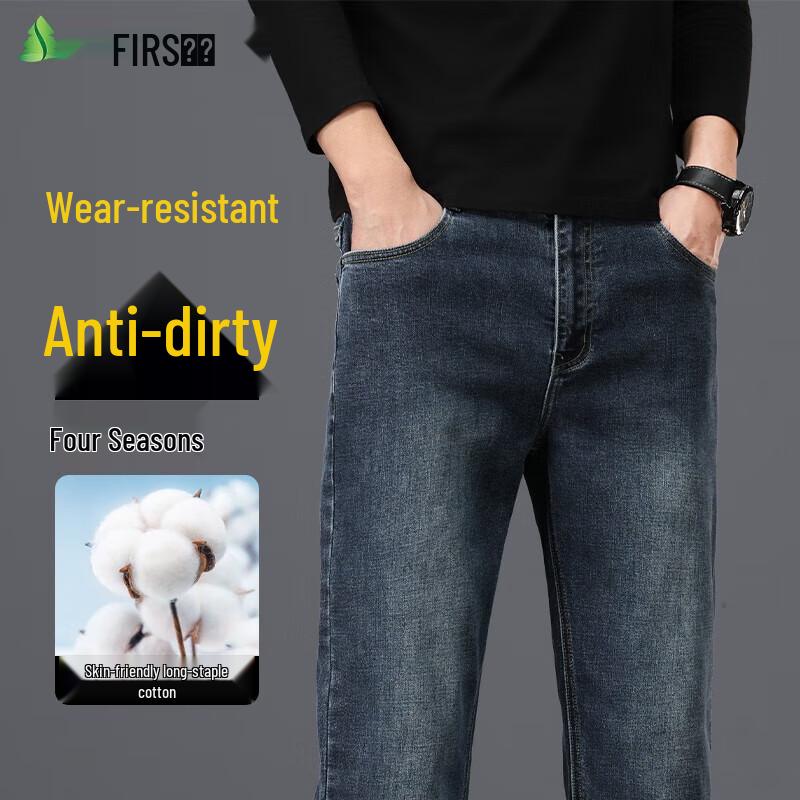 Мужские джинсы Shanshan свободного прямого кроя