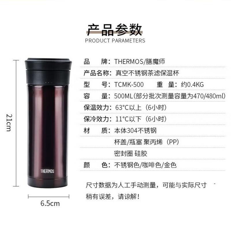 Термос THERMOS из нержавеющей стали с двойными стенками для чая