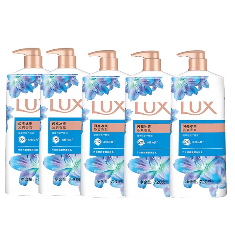 lux Искрящийся Охлаждающий Гель для Душа