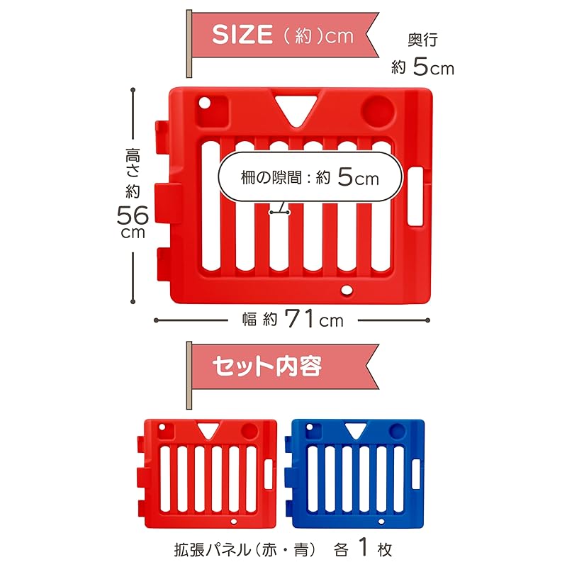 Японская панель расширения Musical Kids Land DX II для ухода за детьми