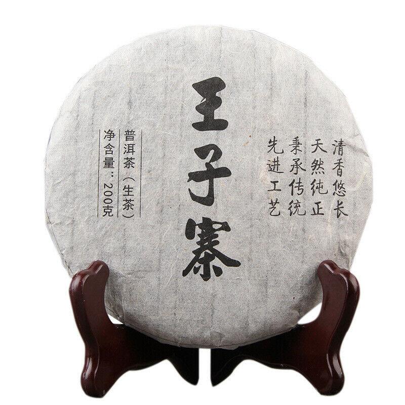 200g Spring Original Pu-Erh Organic Pu'er Raw Tea First Class Healthy Green Tea
