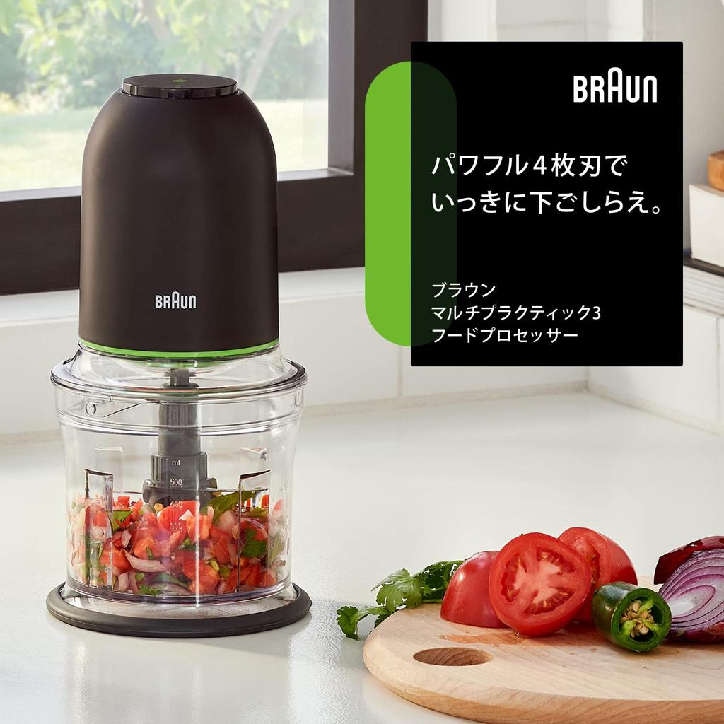 Кухонный комбайн Braun Multipractic 3 CH3012BK