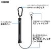 Daiwa Safety Strap 1500 Black