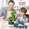 ATAMIRA Сборная игрушка-динозавр для мальчиков и электрический плотник на день рождения для детей от 6 лет и старше, отвертка, притворись, подарок, дети,