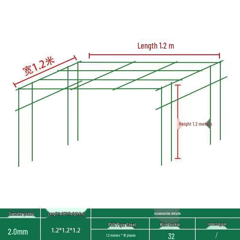Wrought Iron Cylindrical Garden Arbor