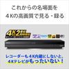 Sony 1 ТБ 2-тюнерный 4K-рекордер 4K-вещание совместимо с Blu-ray BDZ-FBW1000 запись/Вт