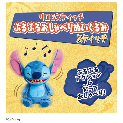 TAKARA TOMY Disney Лило и Стич Вибрирующая Говорящая Плюшевая Игрушка Стич