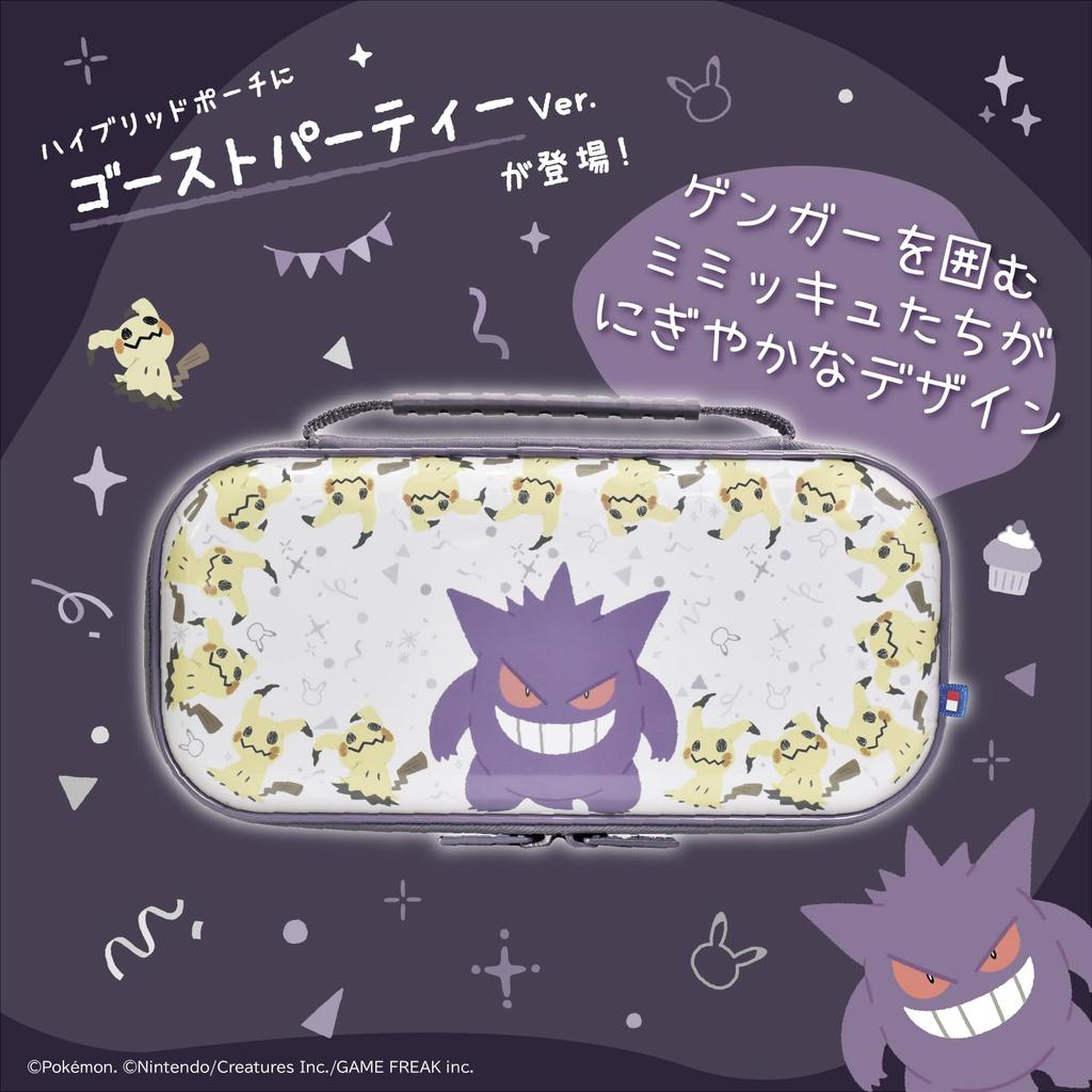 [Nintendo Licensed Product] Hybrid Pouch for Nintendo Switch™ 2: Ghost Party [Switch 2 Only] Gengar, Mimikkyu