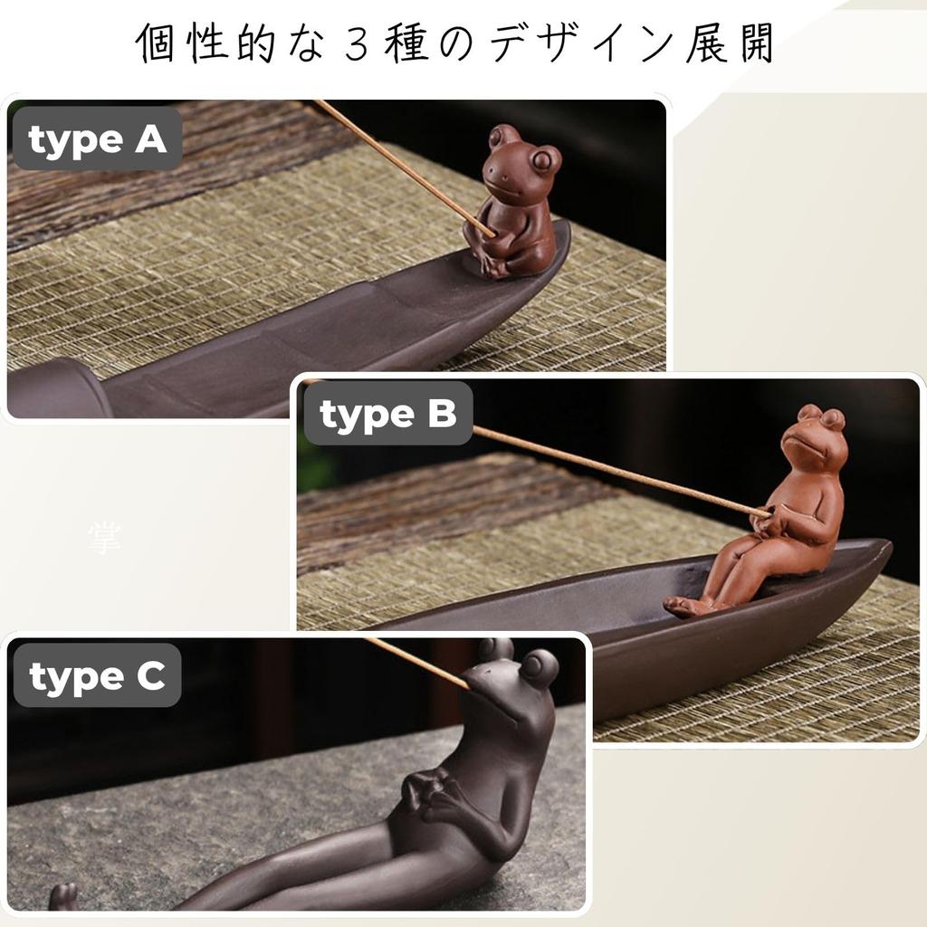 Harujio Incense Holder, Ash-Proof, Cute and Stylish, Angled Frog Incense Holder, Incense Burner for Buddhist Altars, Incense Dishes, Boat-Shaped,