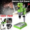 710W BG-5156E Bench Drill Stand Mini Electric Bench Drilling Machine Drill Stand Steel Chuck 1-13mm For Woodworking DIY