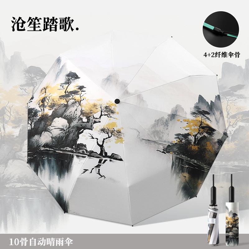 New Three-fold Ten-bone Automatic Windbreak Umbrella Sunflower Handle Vinyl Digital Tester