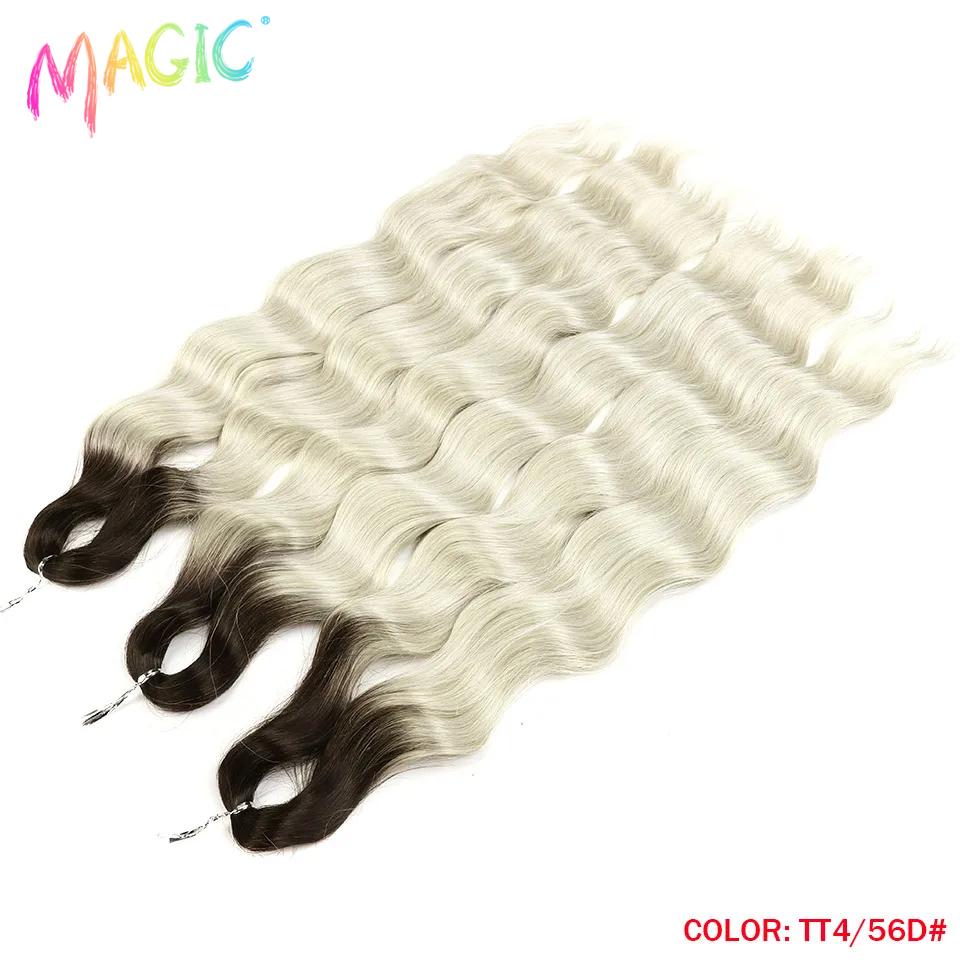 Magic 24 Inch Light Ash Blonde Body Wave Crochet Hair Synthetic Soft Heat Resistant Braiding Hair Extensions For Women Daily Use
