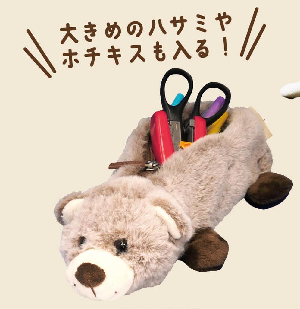 Animal Pen Pencil Large Fluffy Cute Sheep Pouch, Case, Capacity, 30cm, Plush, Material, Animal, Lamb,