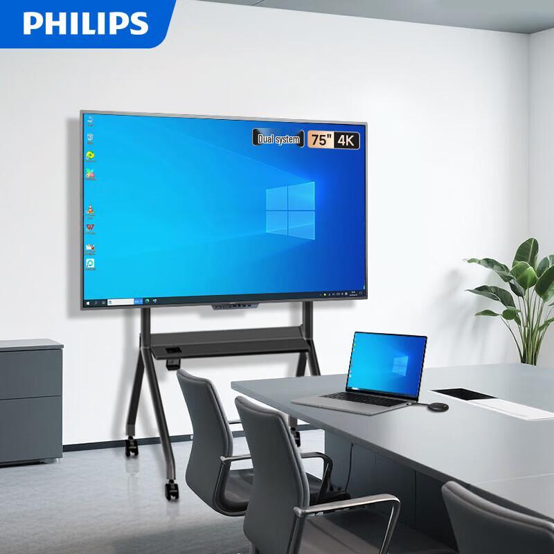 Philips 75-inch 4K Interactive Conference Display (CN version)