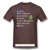 Футболка Baka Mitai Мужская Одежда Горячая Распродажа Yakuza Kiwami Kazuma Kiryu Majima Yumi Игра 100% Хлопок Круглый Вырез Повседневная Футболка