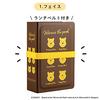 Yaxel Disney Bento Box Made In Japan Safe Lunch Box 500ml Winnie the Pooh Book Bento Brown Microwave/Dishwasher