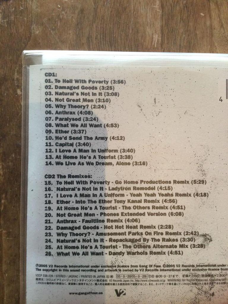 [USED] GANG OF FOUR masterpiece 2 title set