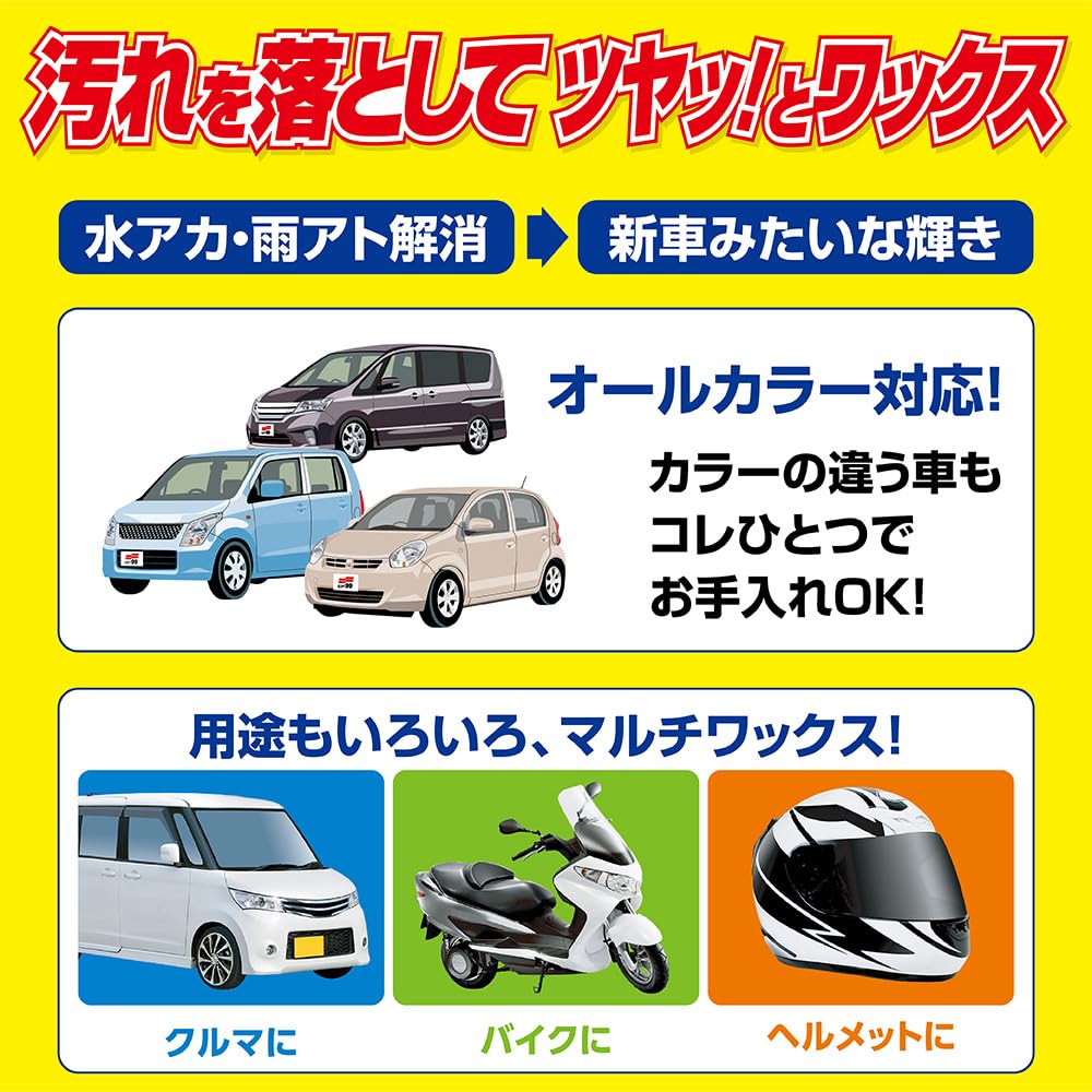 SOFT99 Wax WAX REFINE WAX Мягкая паста 150 г Для защиты и полировки лакокрасочного покрытия автомобиля Салфетка 00421 чистящая,