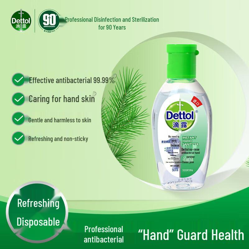 Дезинфицирующее средство для рук Dettol, не требующее смывания