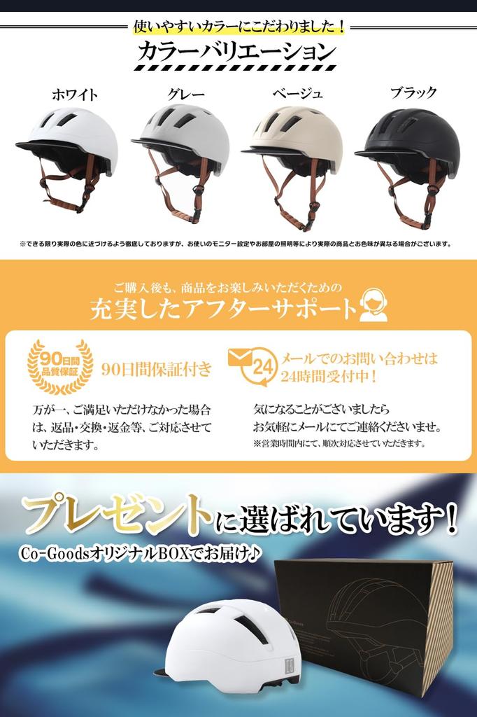 SG Certified Bicycle Helmet 270g with Detachable Made In Adjustable Size SG SG SG for Road and Skateboards Co-Goods (Ultra-Lightweight Visor) -