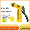 High-Pressure Car Wash Set: Water Gun, Hose & Nozzle