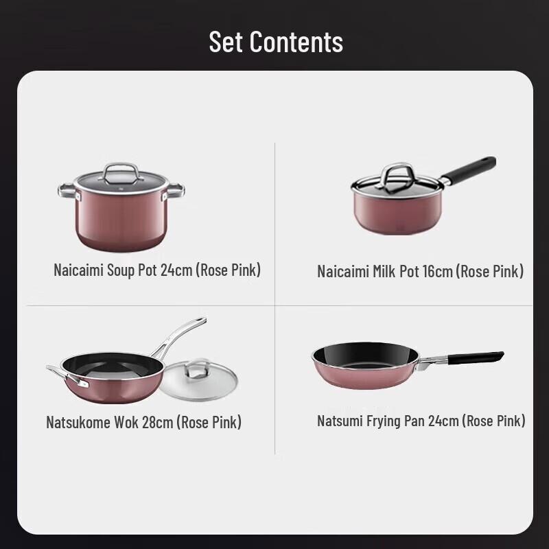 WMF Rose Pink 4-Piece Enamel Cookware Set