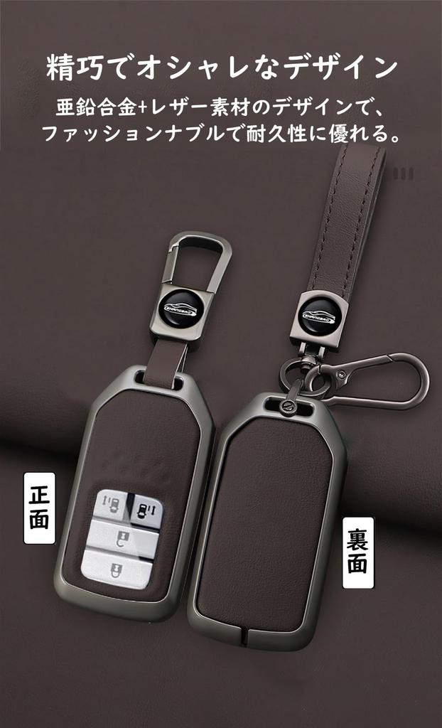 Ontto Honda Smart Key Case, Key Holder, Alloy + PU Leather, Key Cover, For
