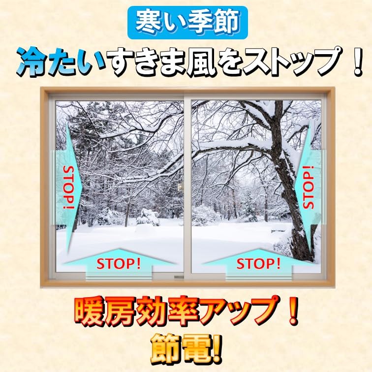 Made in Japan, Plump Original Crevice Tape, Ski-Match, White, Thick 0.08 x 0.6 inches