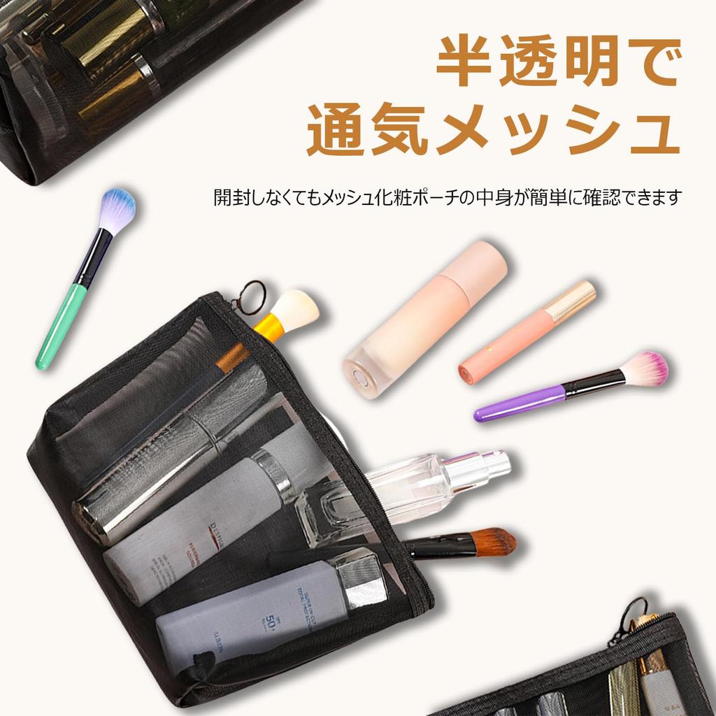 PureSino Nylon Mesh Makeup Nylon Mesh Makeup and Easy To Perfect for Business and Overseas Pouch, 4-Pack, Multi-functional Pouch, Semi-Transparent,