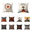 Halloween Theme Horror Pumpkin Print Pattern Cushion Cover Home Living Room Sofa Decoration Square Pillow Pillow Cover
