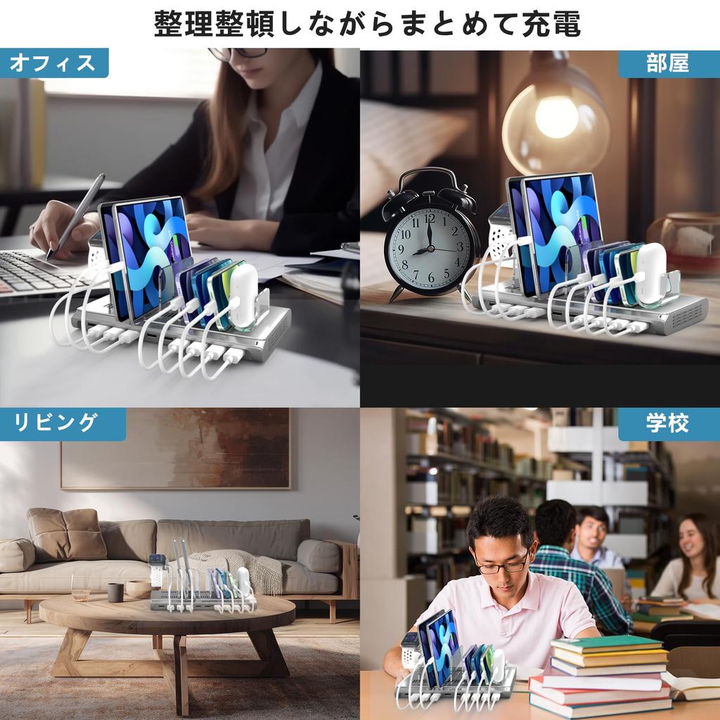 Unitek 2023 Spring USB Charging Station, 10 Ports, Desktop Charging Stand, Total 60W Output, PSE Certified, 10 Devices Simultaneously Charge,