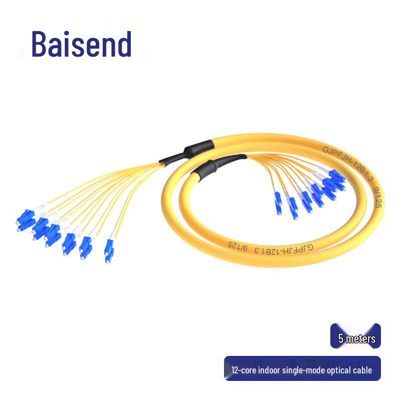 BOSENDE Telecom-Grade Indoor Single-Mode LC-LC Bundled Fiber Optic Patch Cord