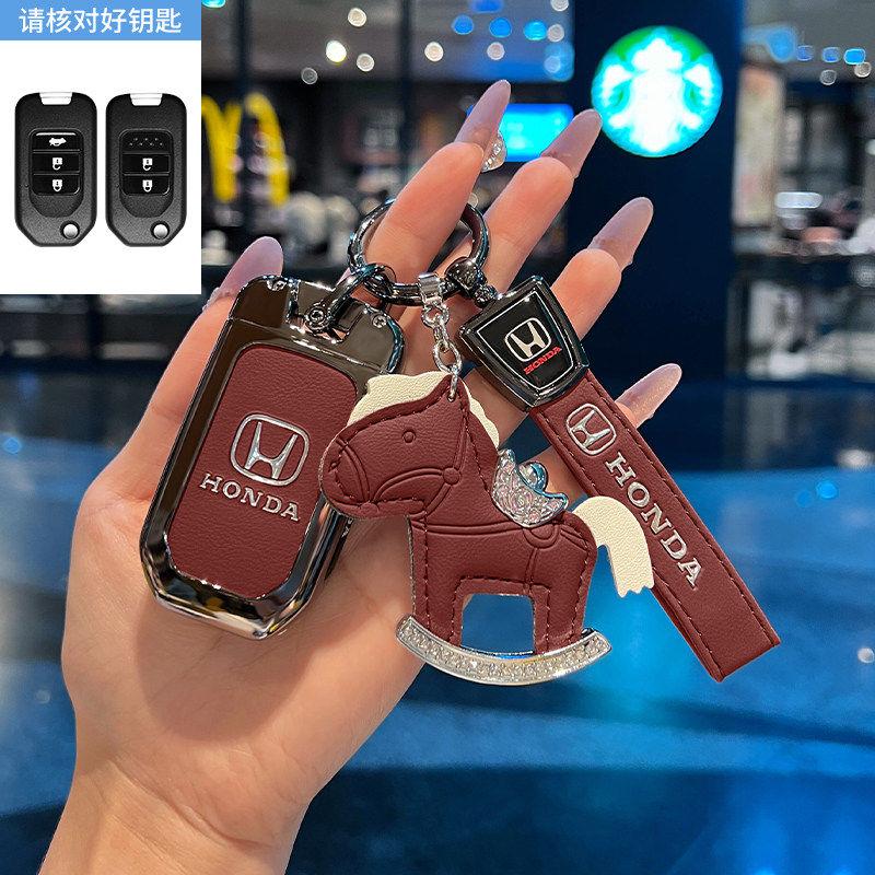 APR1 Special Honda key case CRV 11th generation Civic Accord XRV car Haoying HRV men 2024 new high-end bag