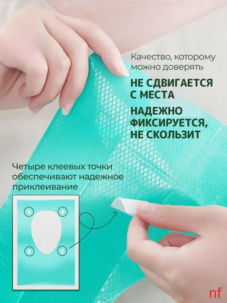 Одноразовое покрытие для сиденья унитаза, Полное покрытие, Зимнее покрытие для сиденья унитаза