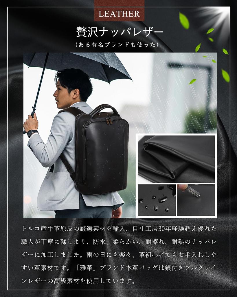 Мужской рюкзак Masa Kawa из натуральной кожи, тонкий, большой вместимости, водонепроницаемый, с молниями YKK, подходит для ноутбуков 15,6 дюймов, формата A4, идеально подходит для поездок на работу