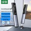 Ugreen LP879-45490 Цифровой и физический двойной лазерный презентер
