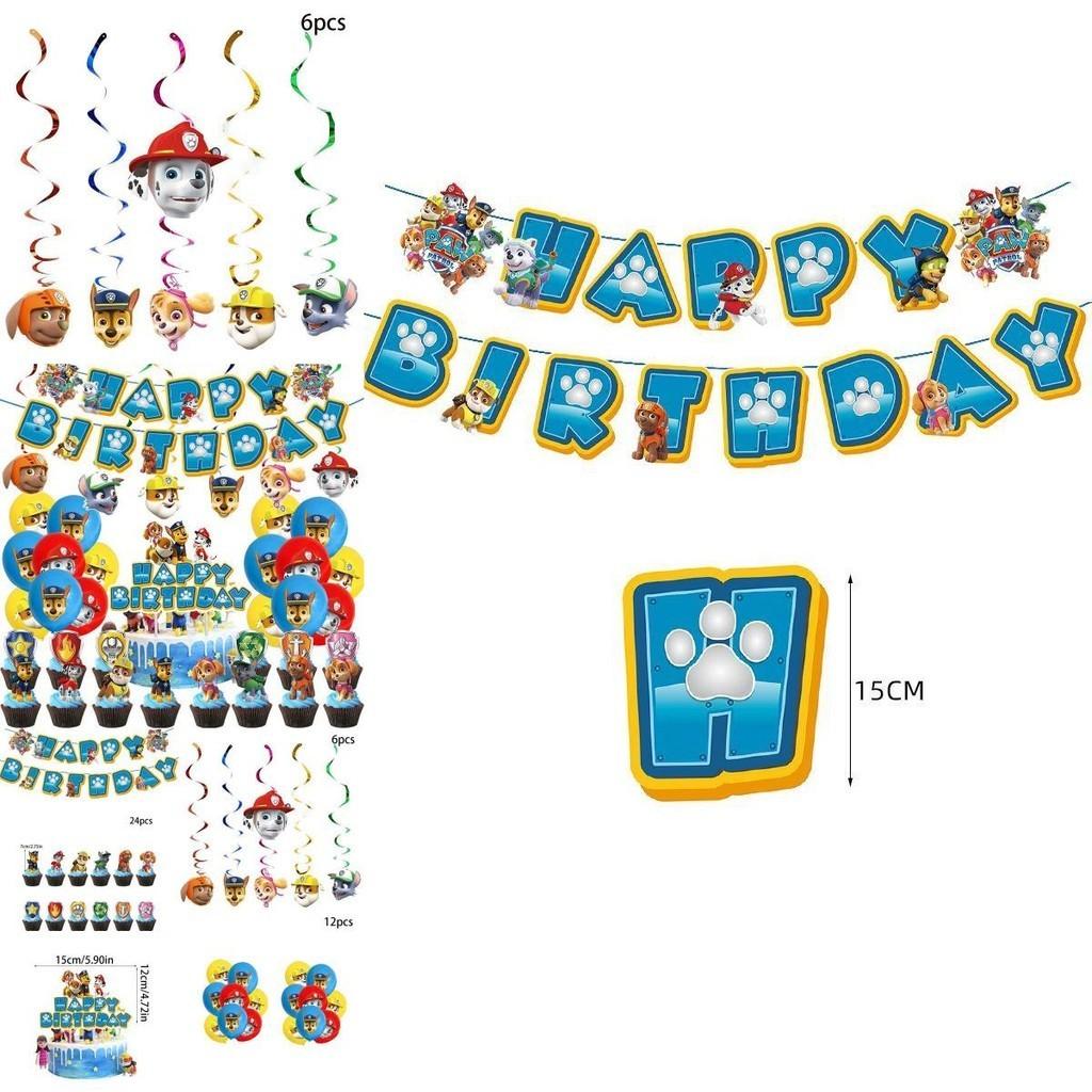 Набор для праздника «Щенячий патруль» Делюкс декор для дня рождения с воздушными шарами и баннерами для детей