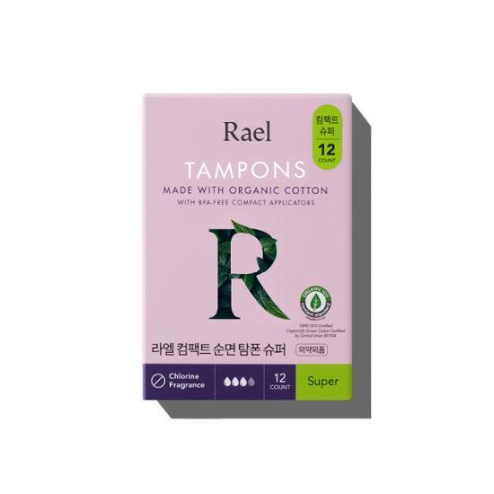 Lael Compact Cotton Tampons (Choose 1 of 3 Types) (Light/Regular/Super)