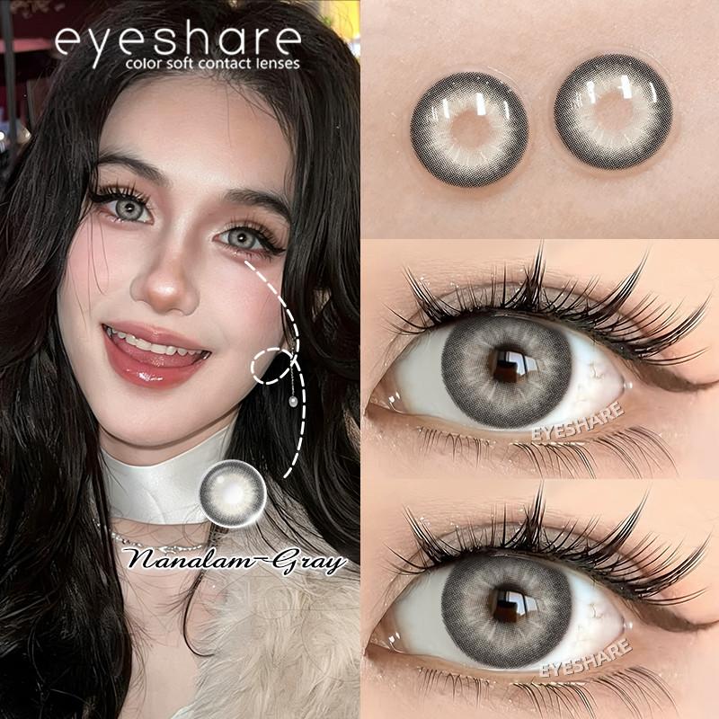 Eyeshare Контактные линзы с диоптриями от 0,00 до -6,00 Серая серия Цветные контактные линзы с контейнером Годовые Мягкие линзы для макияжа