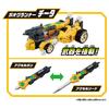 Tomica Earth Granner EG01 Earth Granner Леочита
