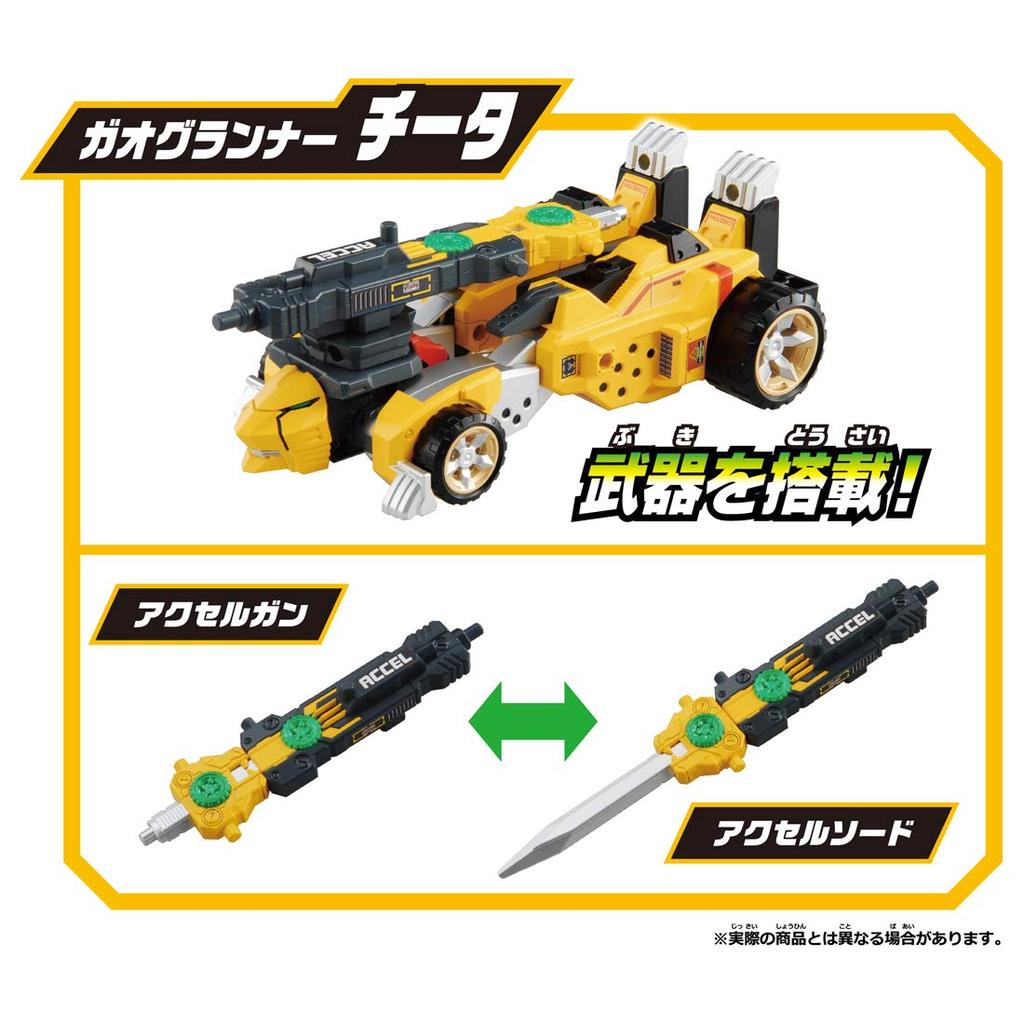 Tomica Earth Granner EG01 Earth Granner Леочита