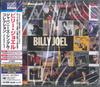 CD BILLY JOEL - Japanese Singles Collection -Greate SICP315102 SONY MUSIC LABE 2021 Japan Obi Rock