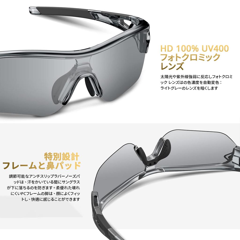 BEACOOL Sports Sunglasses with Polarized Lenses for and UV400 TAC TR90 Lenses for Men and Unisex Sunglasses for Safety and Cycling, Hiking, Fishing,