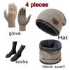 Knitted Woolen Winter Hat, Scarf & Touchscreen Gloves Set