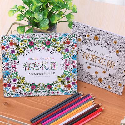 Раскраска- анти стресс "Заколдованный лес" для детей и взрослых