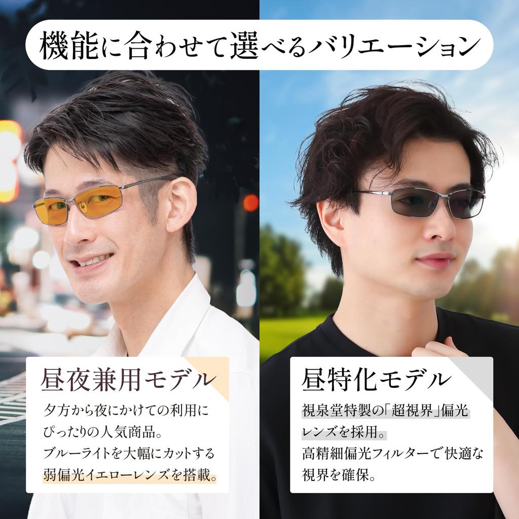 Солнцезащитные очки Поляризованные солнцезащитные очки для рыбалки Светло-металлические спортивные солнцезащитные очки Очки для вождения Cool Face [Adventurer King] Мужские [Sabae Planning/Ultra