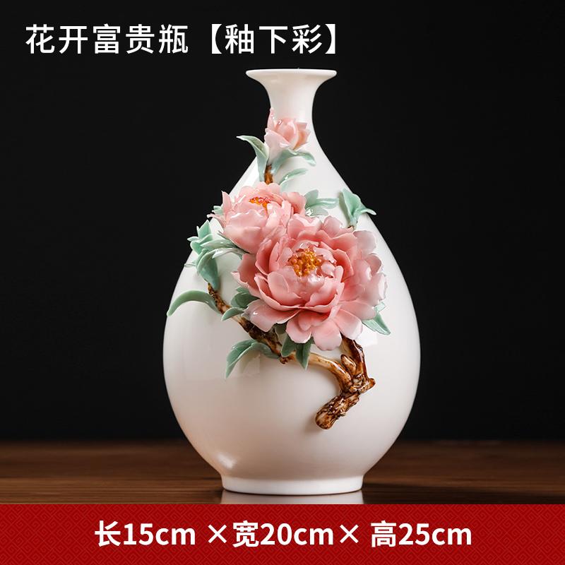 Керамическая ваза ручной работы Украшения для дома Украшения для стола в гостиной Цветочная композиция маленькая фарфоровая ваза